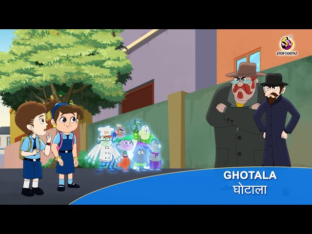 GHOTALA | Twinkle Sharma Hindi Kahani | Ssoftoons Hindi | Hindi Kahaniya | Ssoftoons