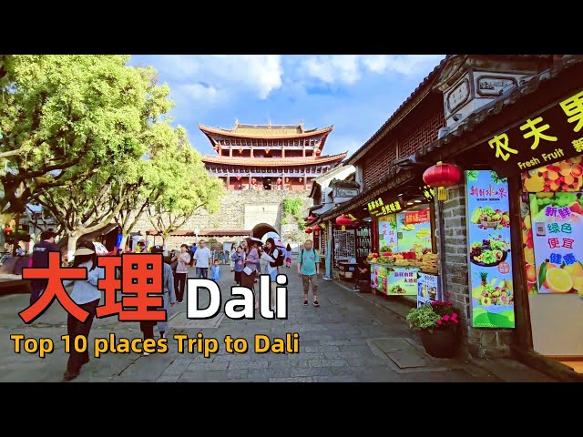 The 10 most interesting places in Dali, Yunnan｜Visit DALI, China