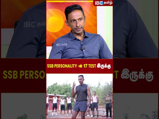 SSB Personality -ல 17 Test இருக்கு! -Training Commander Lt.Esan | IBC Tamil | Military | Indian Army