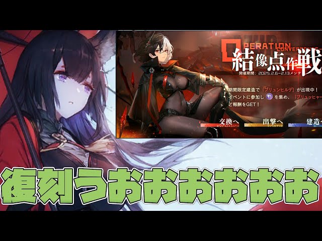 【アズールレーン】ライト復刻は虚無じゃない！いいね？