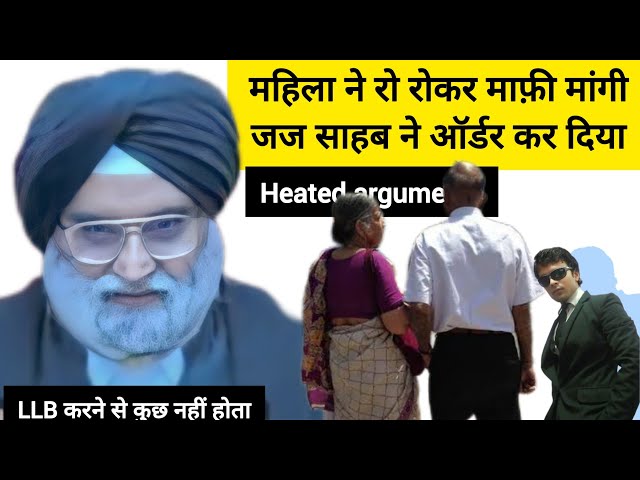 हमें_भगोड़ा_घोषित_करके ऑर्डर पास कर दिया।justice gurdeep ahulia ahuza high court। argument in hindi