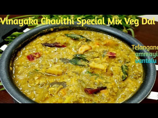 Thummi kura Pappu | వినాయక చవితి స్పెషల్ తుమ్మికూర పప్పు | Vinayaka Chavithi Special Dal in telugu..