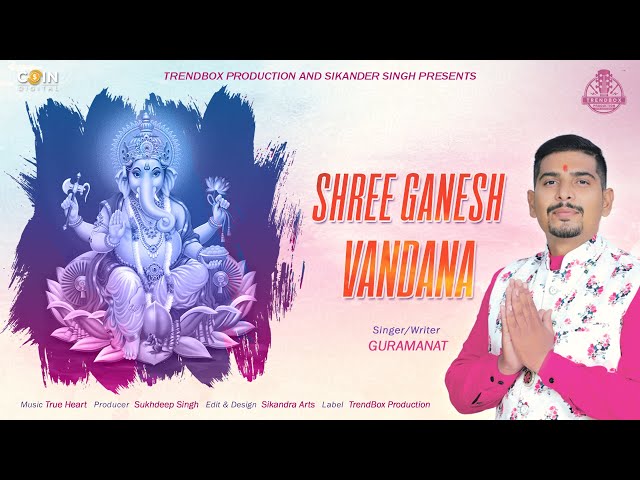 Shree Ganesh Vandana - Guramanat | New Punjabi Devotional Songs 2021 | TrendBox Production