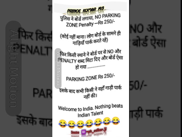 चुटकुले हिंदी में 🤣 #jokes #shorts #youtubeshorts #jokesfactory @princekumar143