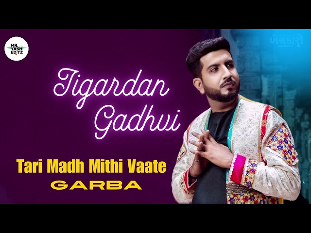 Tari Madh Mithi Madh Mithi Vaate | Jigardan Gadhavi New Gujarati Song | Jigrra | Trending Garba 2024