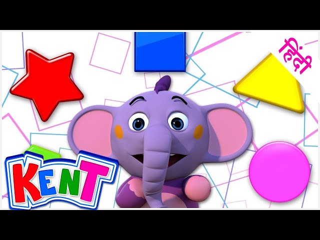 Ek Chota Kent | Learning Shapes is Fun |  आकृतियाँ हिंदी में