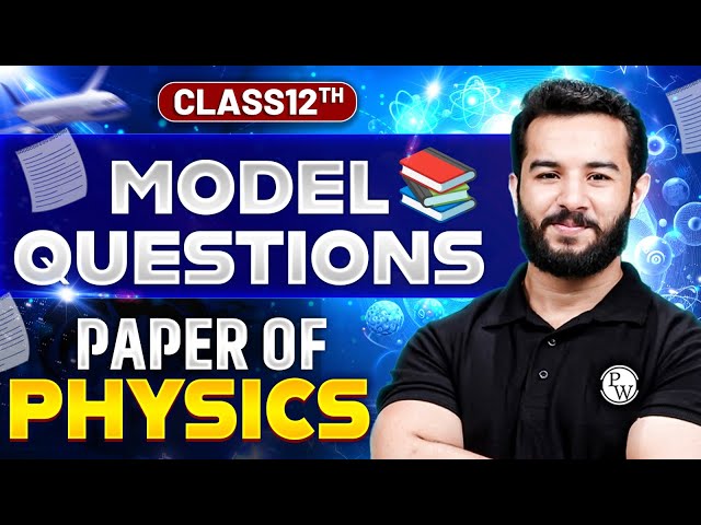 🚀 12th Board Physics Model Paper You MUST Solve Before the Exam! ⚡🔥