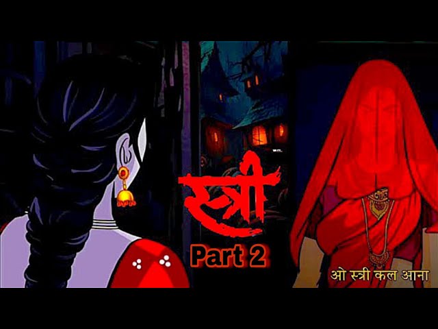 Stree Real Story - Nale Ba | Horror Story in Hindi | Khooni Monday E01 🔥🔥🔥@Yd_Teach