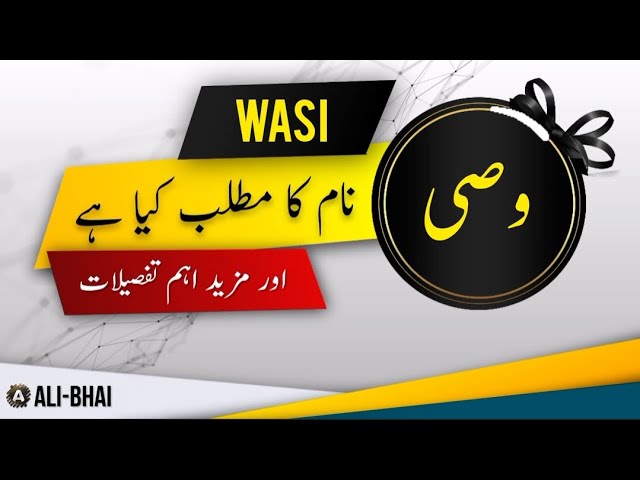 WASI Name Meaning In Urdu | Islamic Baby Boy Name | Ali-Bhai