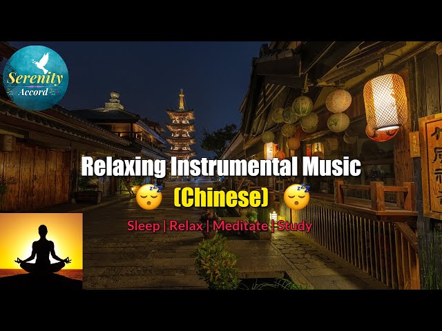 Relaxing Instrumental Music (Chinese) - [Guzheng | Flute | Violin Music | Sleep Music | Meditate]