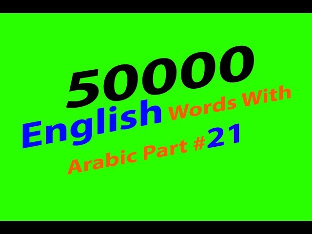 50000 English Words With Arabic Translation Part 21