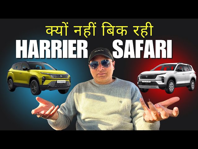 टॉप 25 में भी नहीं रह गई हैरियर सफारी | Top 25 car sales report January 2025