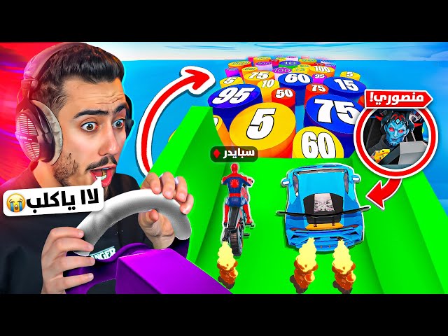 فورت نايت لكن الي يجمع نقاط اكثر يربح 1000$ 🔥😨 (منصور خسرني فلوسي💸) !!