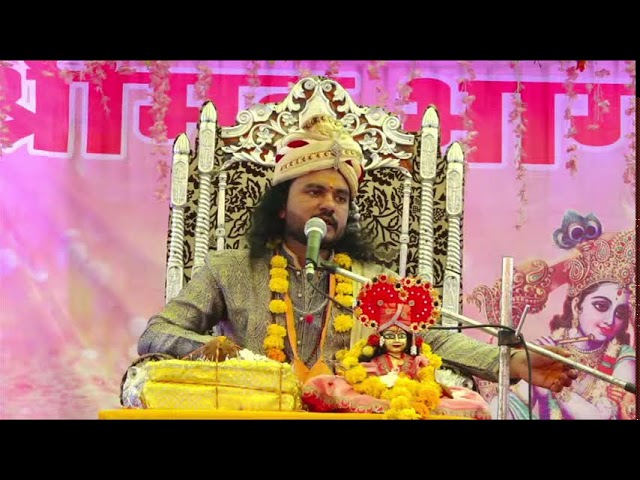 bhakti marg Live Stream