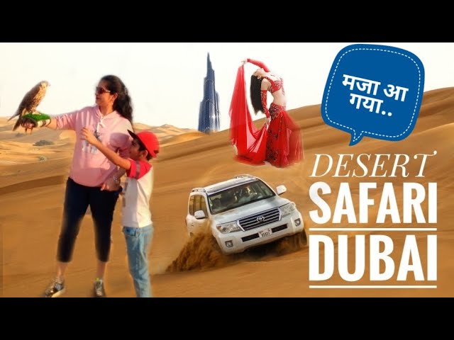 Dubai Desert Safari ka Maza Family ke Saath #dubai #desertsafari #vlog #viral #trending #adventure