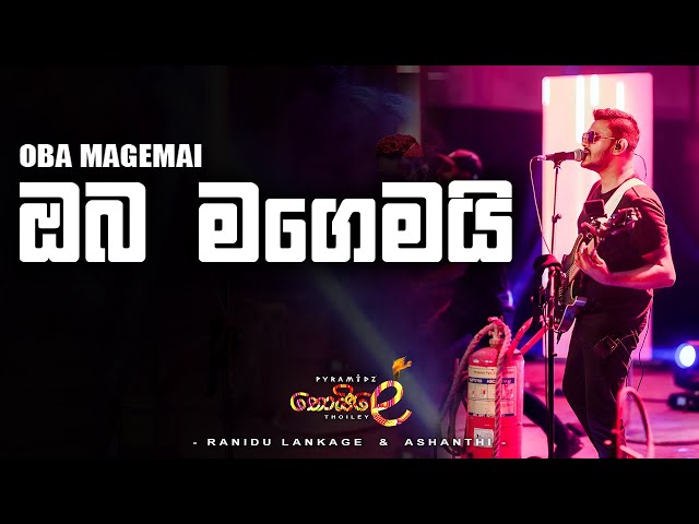 Oba magemai - Pyramidz - Thoiley - තොයිලේ