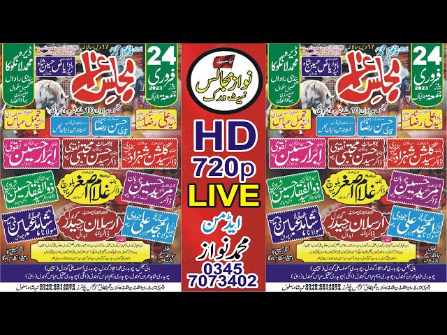 Live Majlis Aza 2023 24 February Live Majlis 2023 Dera Mohammed Langoka Pindi Ravan Nzd Bhabra