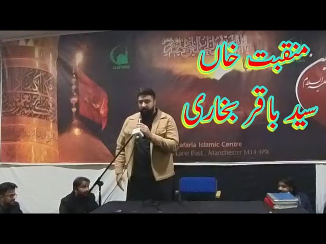 Syed Baqir Bukhari _Jaffaria Islamic Center Manchester 28/11/24