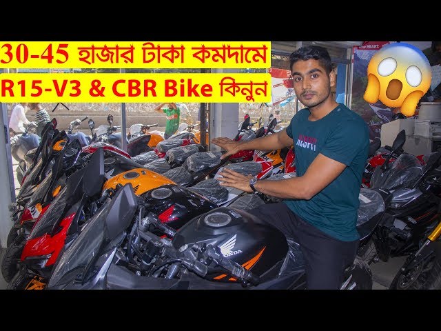 30-45 হাজার টাকা Discount পাবেন আমাদের (Active Shop Riview) Channel এর নাম বললে