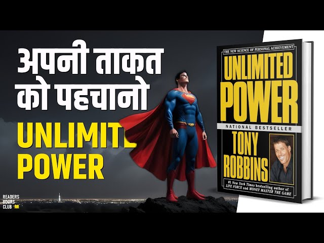 Unlimited Power by Tony Robbins Audiobook | Book Summary in Hindi