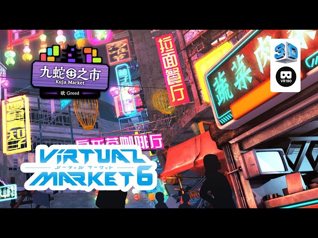 【VR Chat】Virtual Market 6: KUJA MARKET 【VR180 8K 3D】