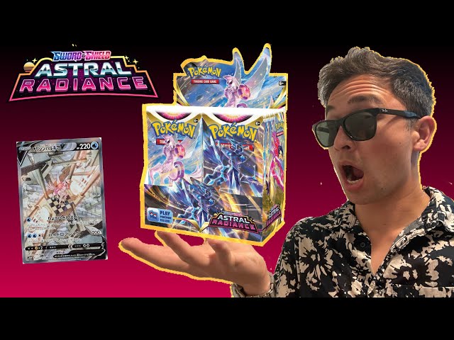 NEW ASTRAL RADIANCE POKÉMON CARD OPENING!✨ Giveaway in Description 🎊