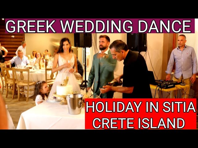 Greek wedding Dance /holiday in greece 🇬🇷 crete Island 🏝 sitia wedding #travelgreece #travelvlog