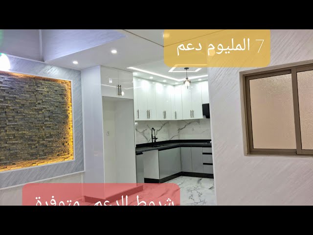 عشاق السفلية 🏠 ها هي وعندها باب خاص بها، ونزيدك حتى الصطح مقسم 😍، ☎️  0606972679