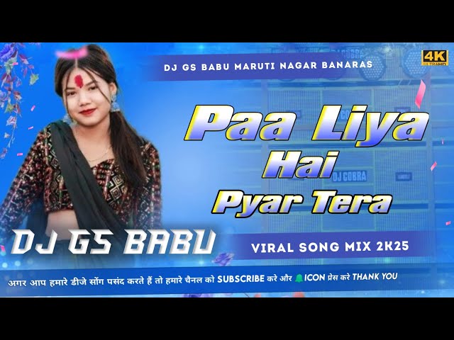 Paa Liya Hai Pyaar Tera Ab Nahi Khona | Dj Remix | Hard Bass | Dj Song | Trending song Dj Gs Babu