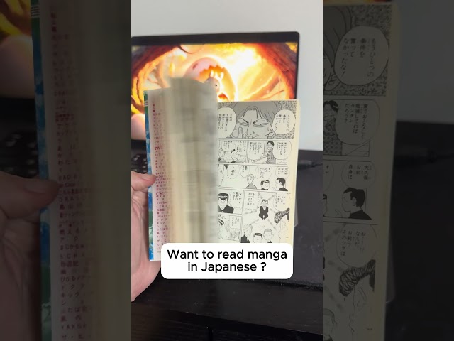 This the way to read Japanese Manga ! #learnjapanese