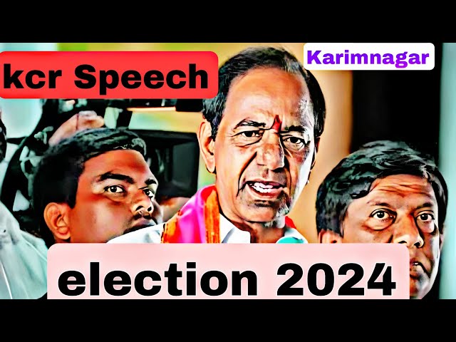 kcr bus yatra for elections 2024  #karimnagar |Telangana ex cm #kcr speech