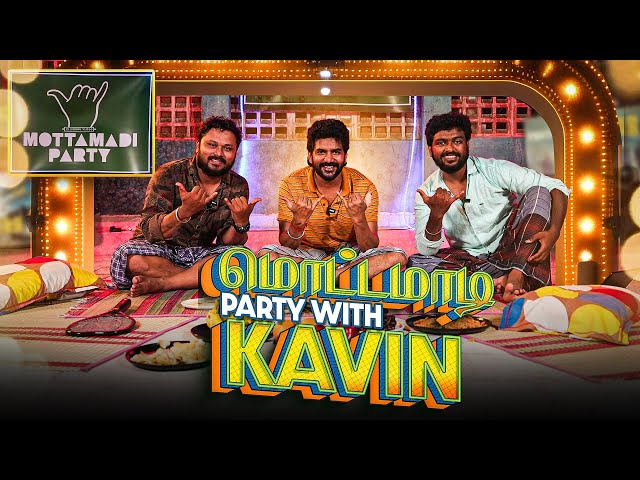 ஒரு Round போடுவோமா Kavin bro🥂 | Vj Siddhu Vlogs