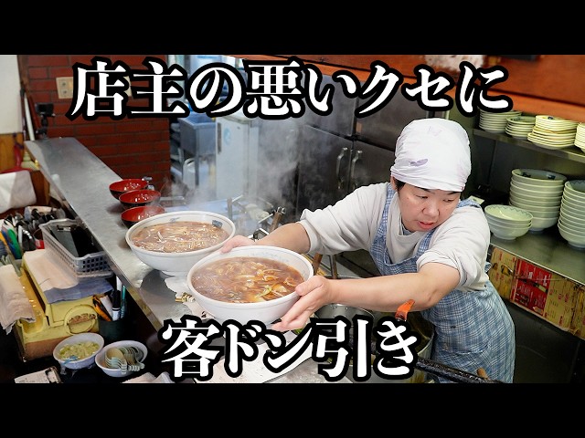 【豪快】丼を持つだけで苦労するデカラーメンに客が困惑してました