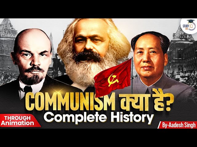 What Is Communism? | Complete History & Ideology Through Animation