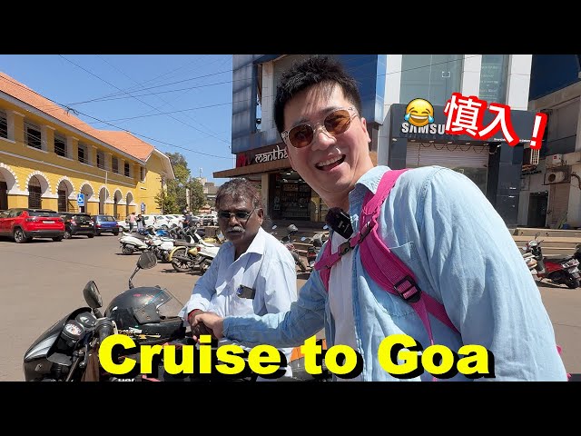 Goa, India's Favorite Tourist Destination? Shore Excursions on a Cruise