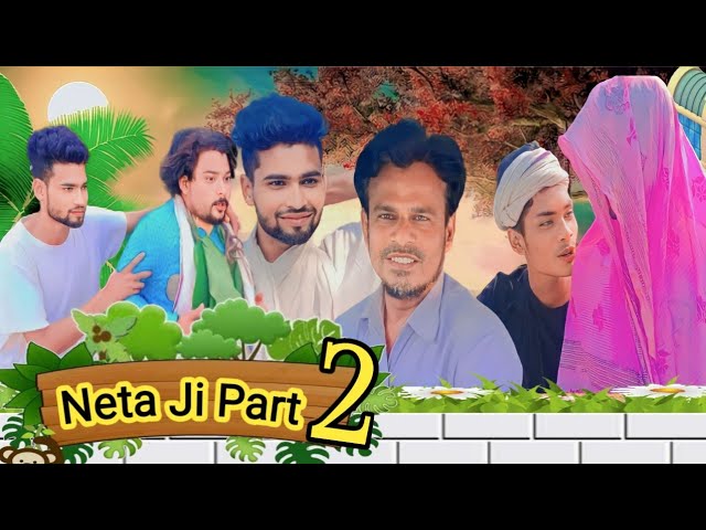 New Must Watch Neta ji Part 2Comedy Surajpuri Hindi ||Bindas Fun 5|| #comedy #surjapuri_comedy_video