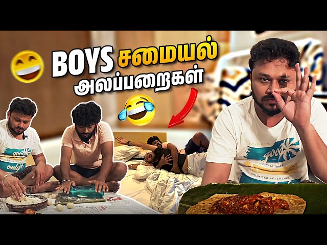 Boys சமையல் மர்கயா😂🔥 | Kolkata Epi-8 | Vj Siddhu Vlogs