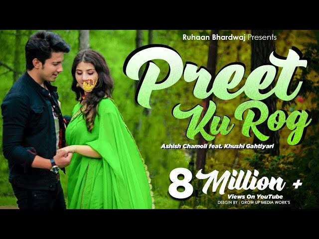 Preet Ku Rog ( Mor Sansaar Pahadi Version ) | Ashish Chamoli Ft.Akansha | Khushi | Rishiraj || RB