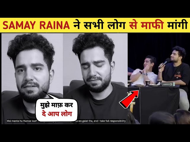 Samay Raina Apology On Controversy| Samay Raina India's Got Latent| Ranveer Allahabadia Samay Raina