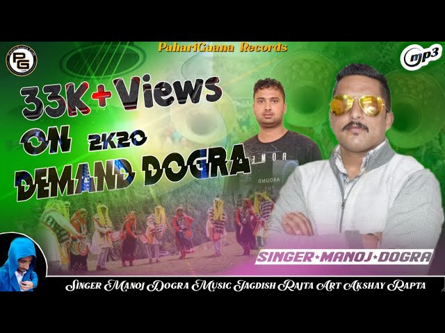 Latest Nonstop Pahari Himachali Song - ON DEMAND DOGRA 2K20  by Manoj Dogra | PahariGaana