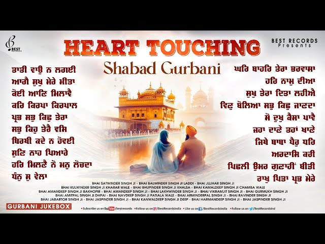 New Shabad Gurbani Kirtan 2025 Jukebox - New Shabad Kirtan - Heart Touching Shabad Gurbani Kirtan