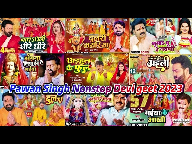 Pawan Singh, Nonstop Navratri song 2023, Nonstop Devi geet, Nonstop Durga Puja Song 2024