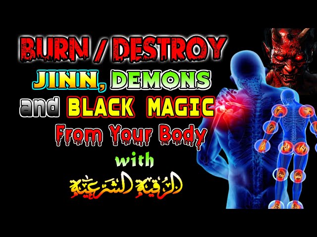 VERY STRONG RUQYAH TO DESTROY JINN AND BLACK MAGIC - RUQYAH FOR PROTECTION BODY AND HOUSE