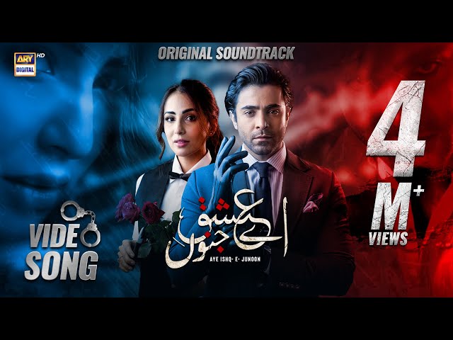 Aye Ishq e Junoon - OST | Ushna Shah | Sheheryar Munawar | ARY Digital