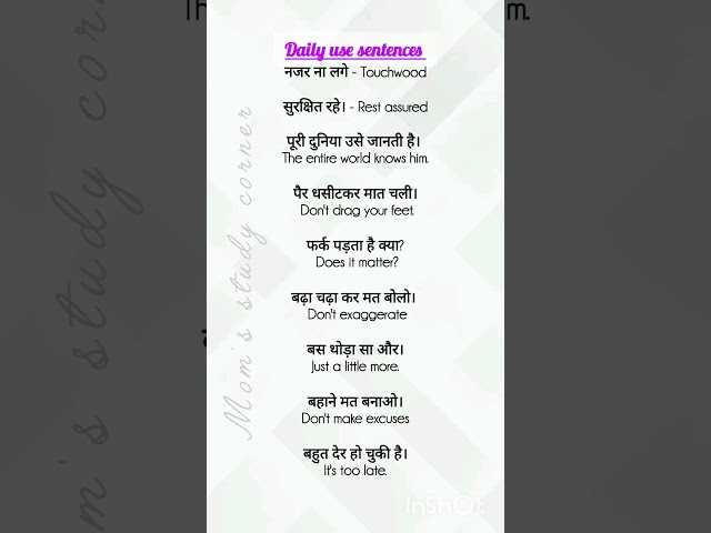 #146 English speaking practice. Learn daily use English sentences with Hindi meaning. #learnenglish