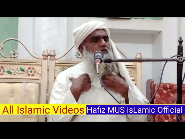 Qari Muhammad Yousif sb| Islahi bayan| Shab E braat|| Hafiz MUS isLamic official