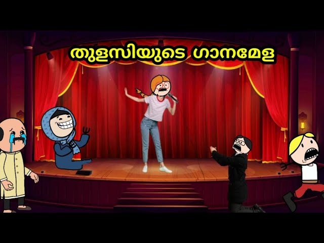 അമ്മ Vs മക്കള്‍ 😱കിടിലന്‍ family |part-264|Malayalam funny animation video