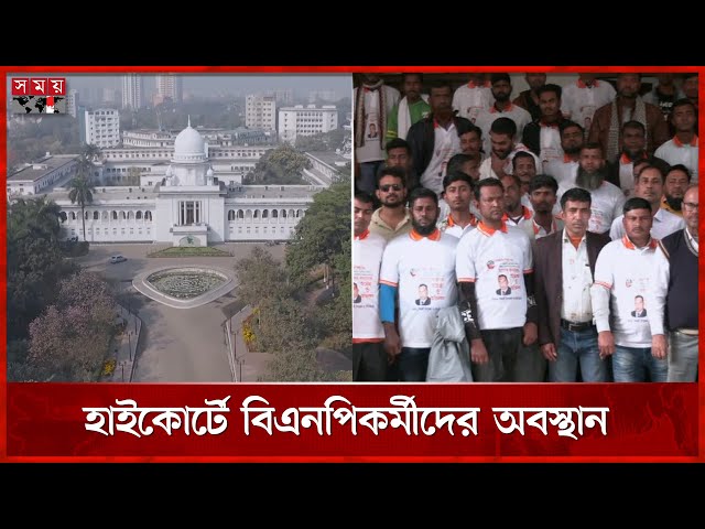 ঈশ্বরদীতে শেখ হাসিনাকে হত্যাচেষ্টা মামলার চূড়ান্ত রায় আজ | Sheikh Hasina | Ishwardi | Somoy TV