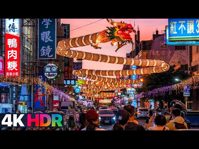 4K HDR｜ Lukang Dragon Boat Festival – Small Town Light Festival 2022｜鹿港小鎮光影藝術節-散步4大燈區