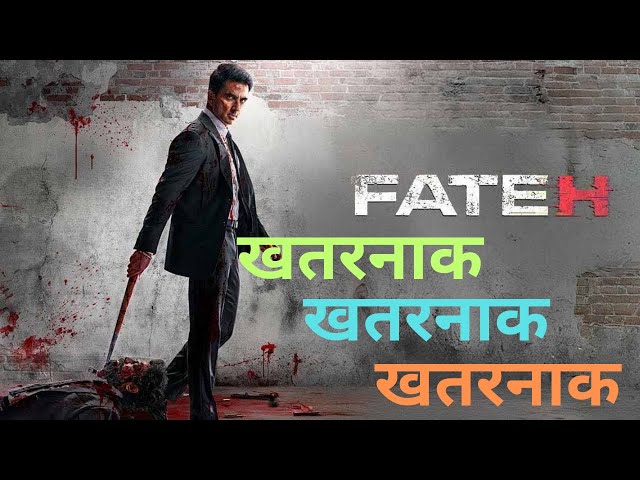 FATEH | Movie Review | Sonu Sood | Naseeruddin Shah | Jacqueline Fernandez